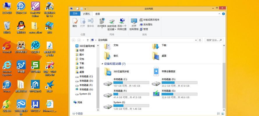 Windows系统电脑C盘可以删除的文件及方法（释放磁盘空间，提升电脑性能）