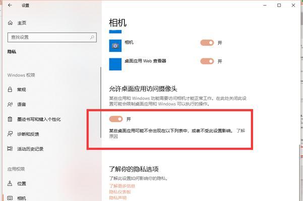 如何快速修改Windows10用户名称（一步步教你修改Windows10用户名称，轻松更改个人信息）