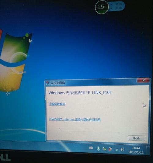 Win7无线有限访问权限解决步骤（解决Win7无线网络出现有限访问权限问题）