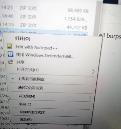 U盘FAT32格式转化为NTFS格式的方法（简单易行的U盘格式转化教程）