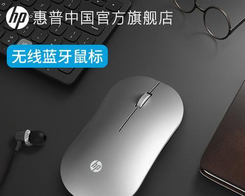 Mac连接蓝牙鼠标的详细步骤（在Mac上连接蓝牙鼠标，让操作更便捷）