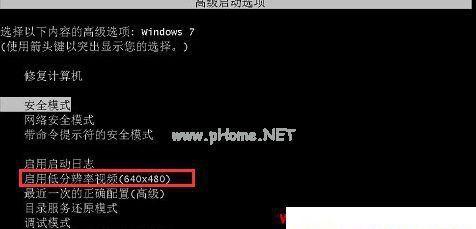 Win10安全模式进入方法详解（Win10如何正确进入安全模式？快速了解Win10安全模式的关键）