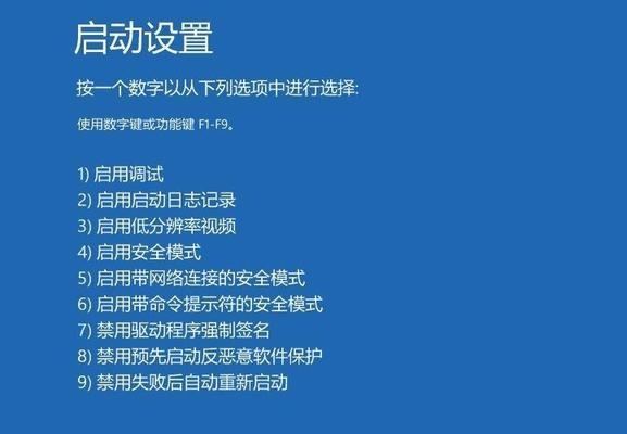 Win10更新后黑屏解决方法大揭秘！（Win10黑屏进不了系统怎么办？教你解决黑屏问题的妙招！）