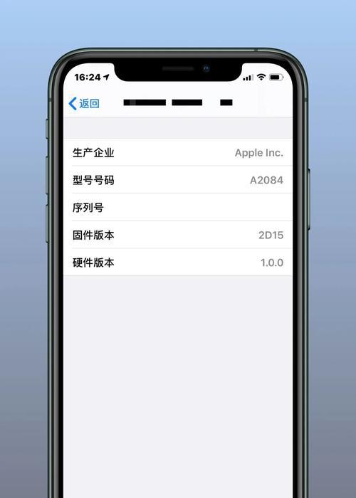 AirPods真假辨别小技巧（如何分辨AirPods的真伪，了解关键细节，避免购买假货）