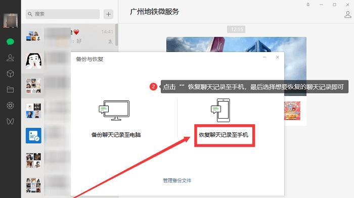 如何恢复误删的微信照片（教你几种简单方法解决微信照片误删除的问题）