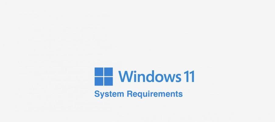 从Windows11降级到Windows10（回到Windows10，体验稳定性和熟悉的界面）