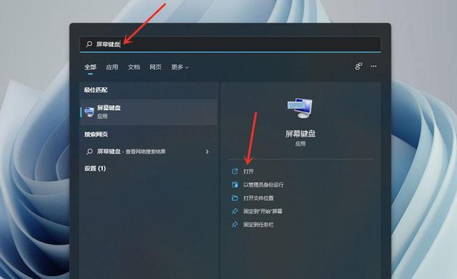 Win11系统更新后无法开机的解决方法（教你轻松应对Win11系统更新后无法开机的困扰）