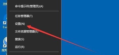 Win10桌面图标消失？教你轻松调出来！（解决Win10桌面图标不见的方法和技巧）