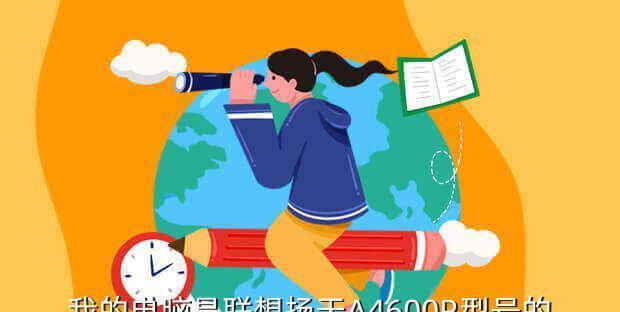 如何设置电脑独立显卡（解锁显卡性能，提升电脑游戏体验）