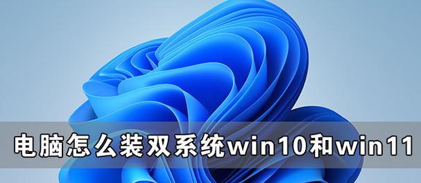 使用U盘重装Win10系统的简易教程（U盘重装Win10系统，轻松搞定）