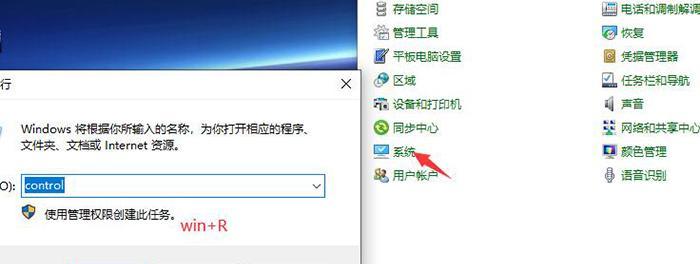 使用命令字符修复电脑的步骤详解（掌握关键命令字符，轻松修复电脑问题）