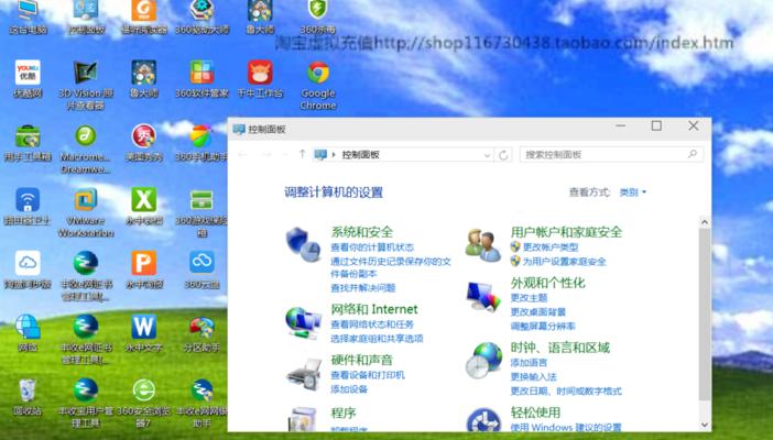 选择最适合游戏的Win10版本（探索游戏体验，选择合适的Win10版本）