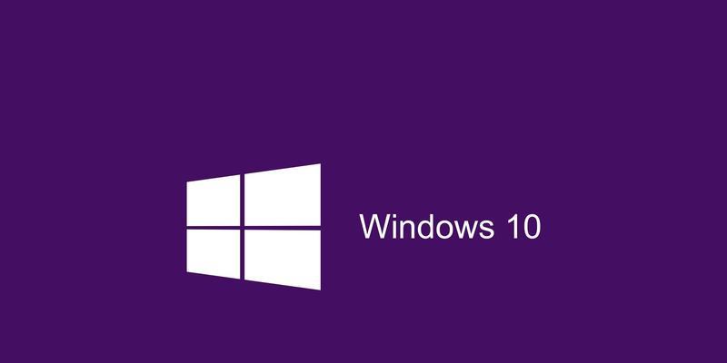 Windows10桌面图标显示技巧（轻松操控你的桌面图标，提高工作效率）