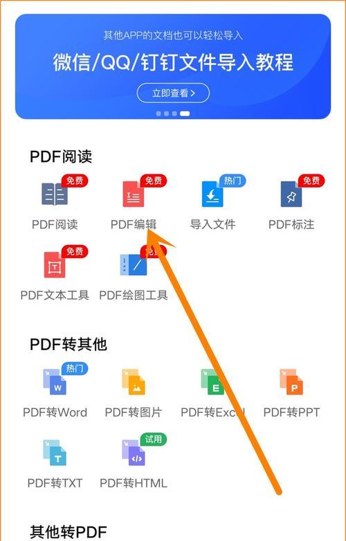 误删短信怎么找回？教你操作技巧（通过简单操作，轻松找回误删的重要短信）