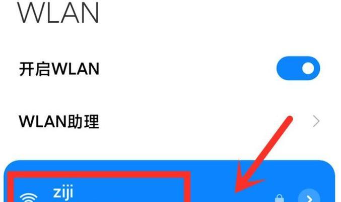 提升网速，轻松畅享网络世界（以改善网速小技巧为主题，让你的上网体验更流畅）