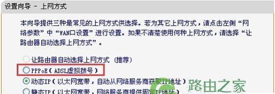 192.168.1.1手机登陆页面设置教程（一步步教你轻松设置手机登陆页面）