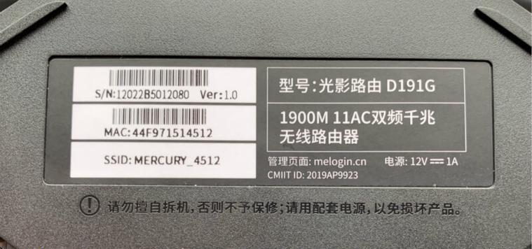 192.168.1.1手机登陆页面设置教程（一步步教你轻松设置手机登陆页面）