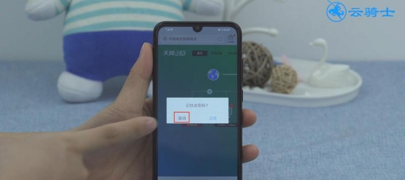 手机轻松改WIFI密码，一招搞定（让你的网络更安全，提供超实用教程）