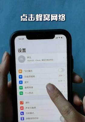 解决iPhone信号问题的实用方法（修复iPhone信号问题，让通信更稳定）