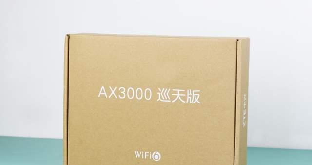 Wi-Fi6无线路由器339元起，快速稳定网络畅享不止（性价比超高，提升网络连接质量的明智之选）