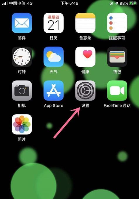 体验更便捷的操作方式（探索苹果最新技术，解锁全新交互体验）