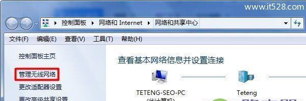提升WiFi信号速度的有效方法（优化WiFi信号，让网络畅通无阻）