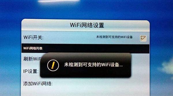 提升WiFi信号速度的有效方法（优化WiFi信号，让网络畅通无阻）