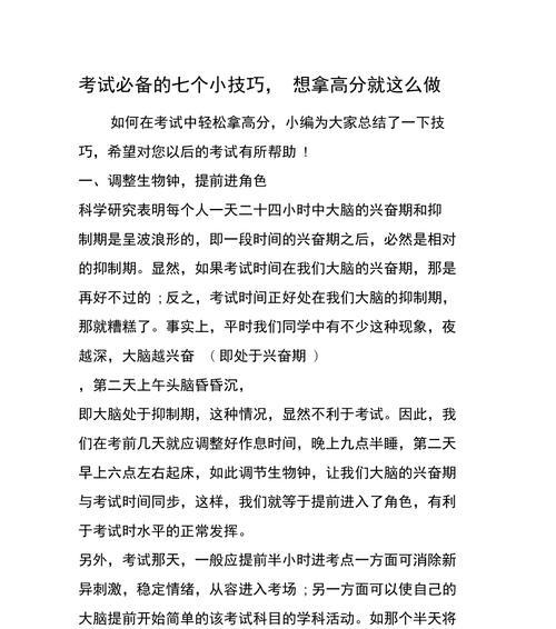 掌握使用血氧仪的5个小技巧，更好地监测您的健康状态