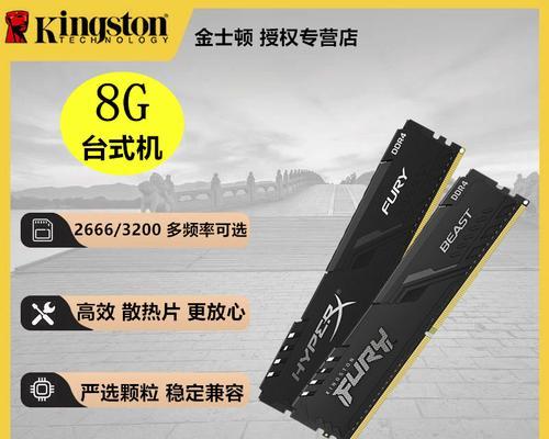 内存单根16G与双根8G（单根16G与双根8G内存的差别及影响因素）