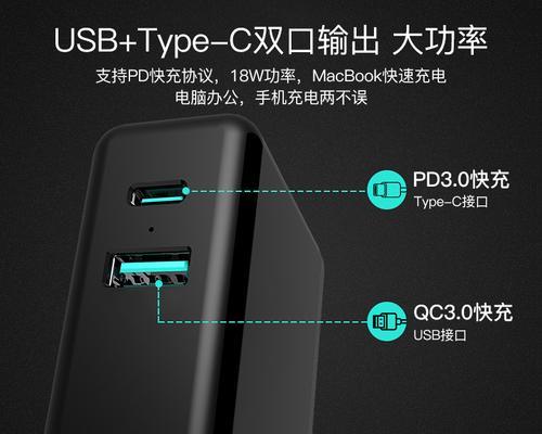 享受原汁原味的充电体验——iPhone原装充电器的优势（安全、质量可靠，为你的iPhone充电保驾护航）
