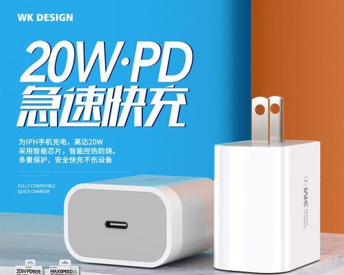 享受原汁原味的充电体验——iPhone原装充电器的优势（安全、质量可靠，为你的iPhone充电保驾护航）