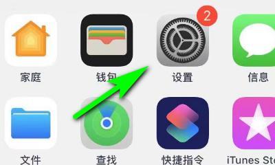 如何开启麦克风权限？（详解操作步骤让您轻松完成）