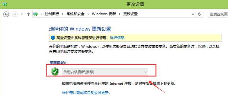 Win10系统取消安全警告教程(轻松解决Win10系统烦人的安全警告问题)