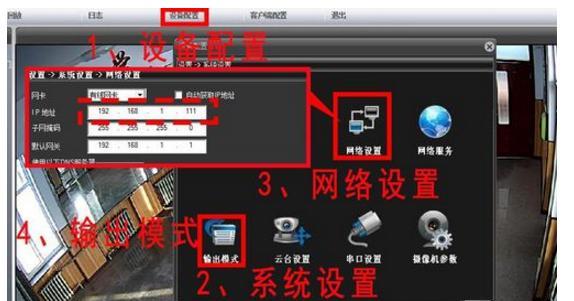 选择适合的无线网络方案,实现台式机连接(为您推荐的台式机无线网络配置方案,让您的工作更顺畅)