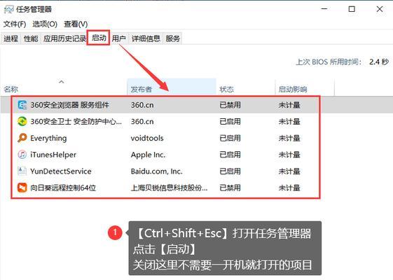快速找到常用文件的小妙招（轻松管理个人文件，助你事半功倍）
