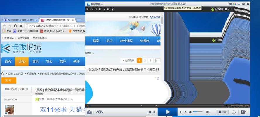 显卡故障的表现及解决方法（深入了解显卡故障的各种症状与处理技巧）