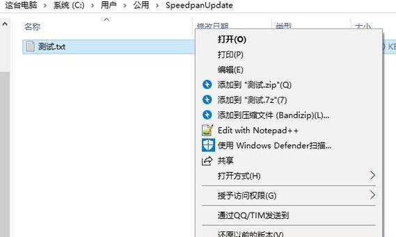 如何显示隐藏的文件（快速找到隐藏文件的方法）