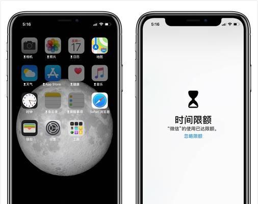 iOS12访问限制问题的解决方法（解决iOS12访问限制的有效措施及操作方法）