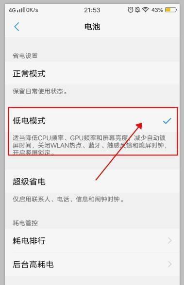 如何切换到双耳模式的步骤详解（单耳模式切换到双耳模式的简易教程）