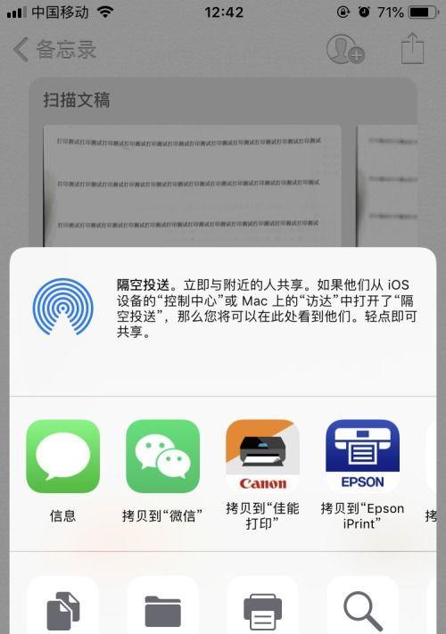 三种方法帮你找回误删的iPhone手机文件