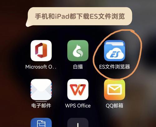 iPhone手机截屏操作详解（掌握iPhone截屏技巧，轻松捕捉重要瞬间）