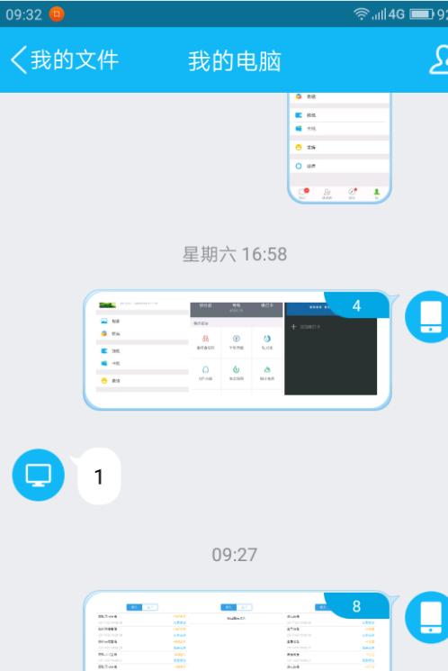如何使用QQ分享屏幕操作流程（简单易懂的QQ屏幕分享指南）