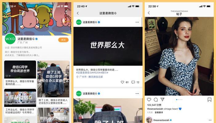 微信视频号入口（打破传统媒体壁垒，让每个人成为自己的导演和明星）