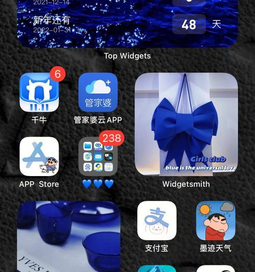 iOS14正式版新功能揭秘（全新升级，为iPhone带来更强大的体验）