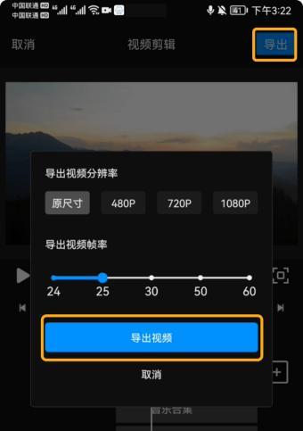 使用iMovie轻松剪辑音乐的操作步骤（通过iMovie在几步之内剪辑音乐，让你的视频更加生动）