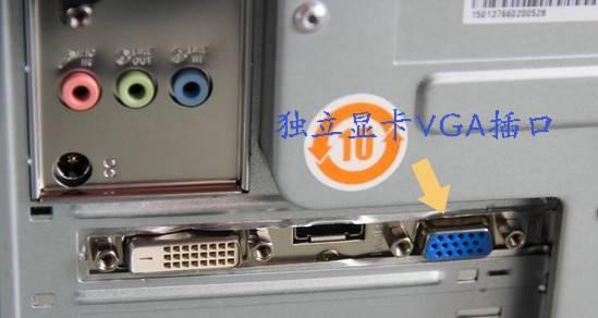 处理显示器闪烁但无信号问题的方法（解决显示器无信号问题的有效措施）