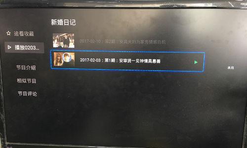 如何准确测量电视机尺寸（简单易行的方法帮你测量电视尺寸）