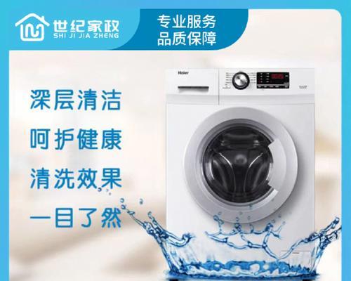 三洋洗衣机E11故障解决方法（排水异常导致水直接流出解决方法）