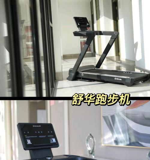 跑步机不回油该怎么办（解决跑步机不回油问题的有效方法）