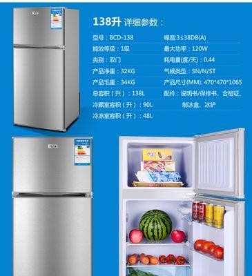 解放双手，美菱冰箱轻松除冰（不断电）